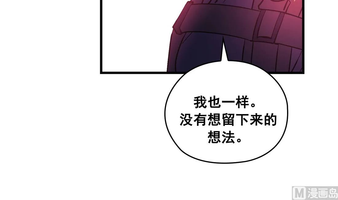 第24话 第147页