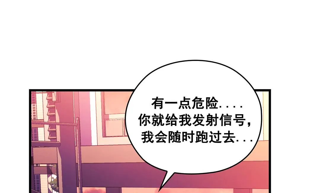 第24话 第148页