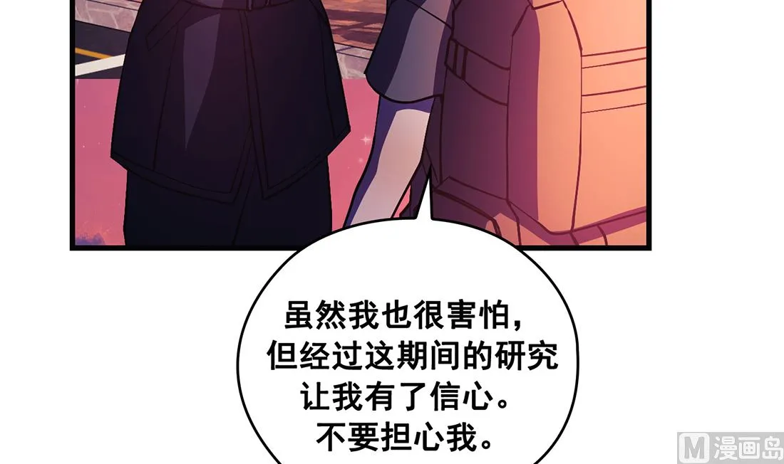 第24话 第150页