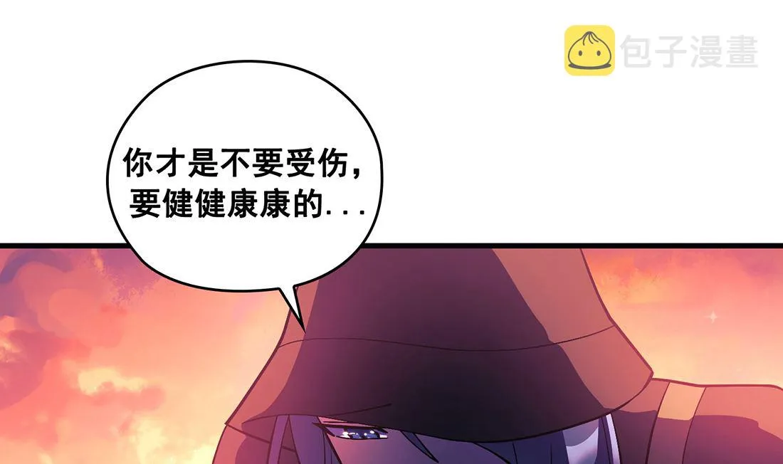 第24话 第152页