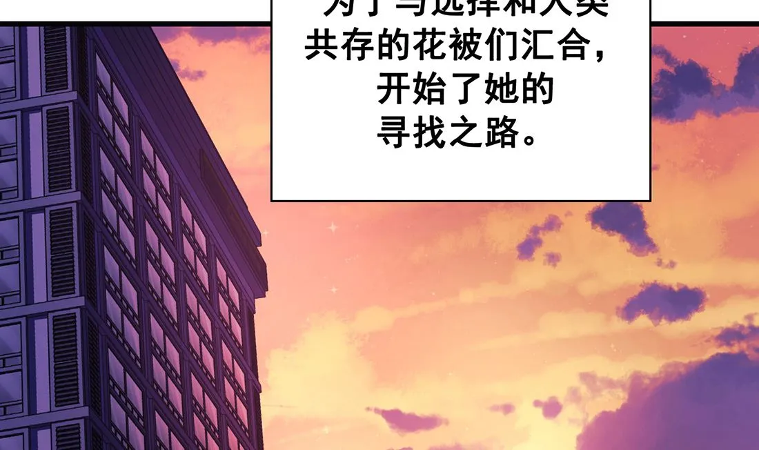 第24话 第157页