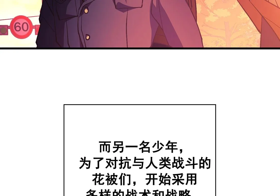 第24话 第163页