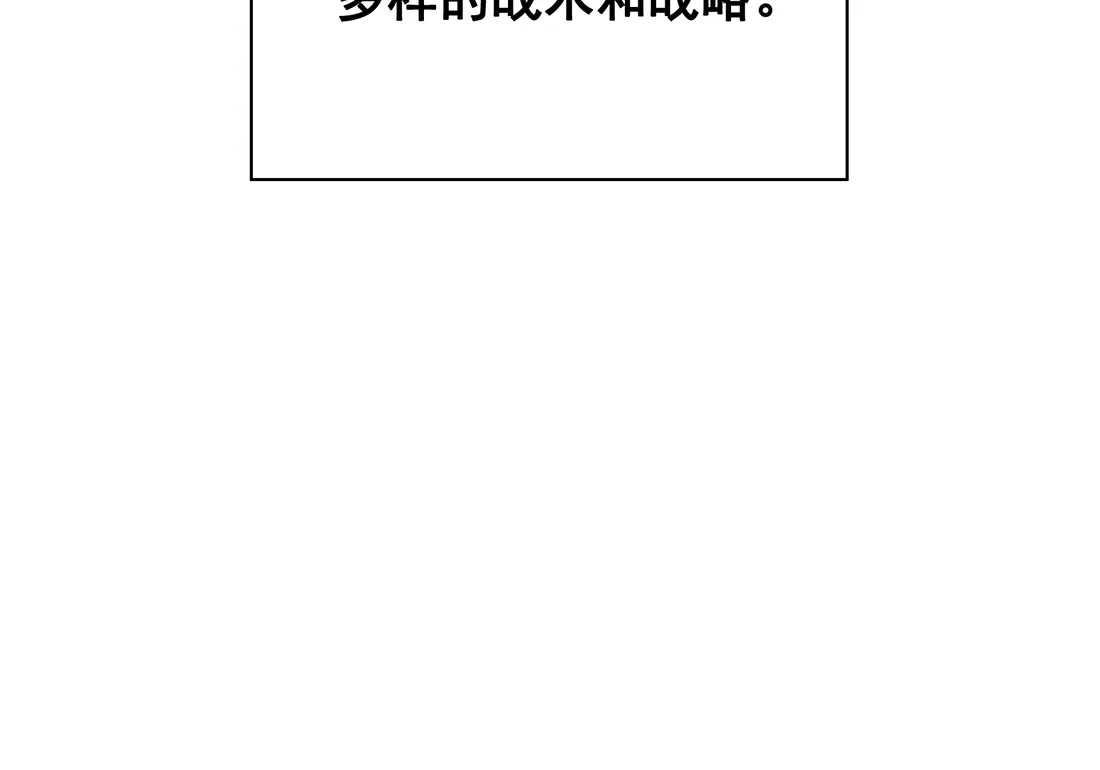 第24话 第164页