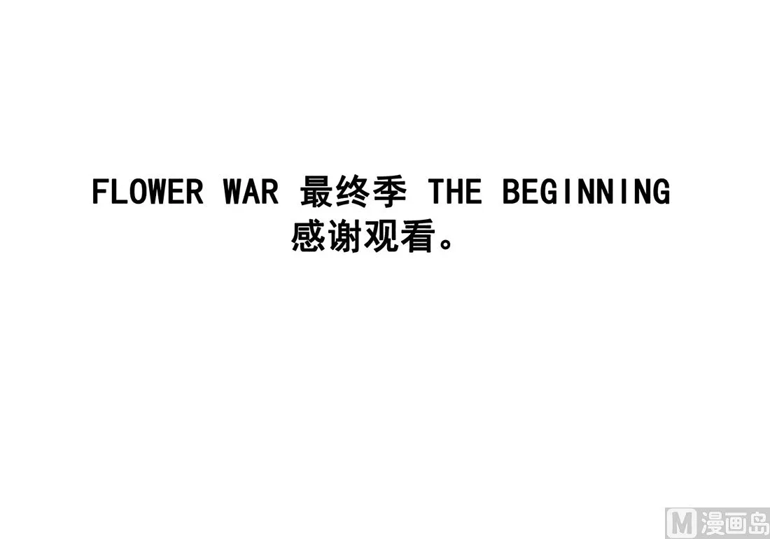 第24话 第165页