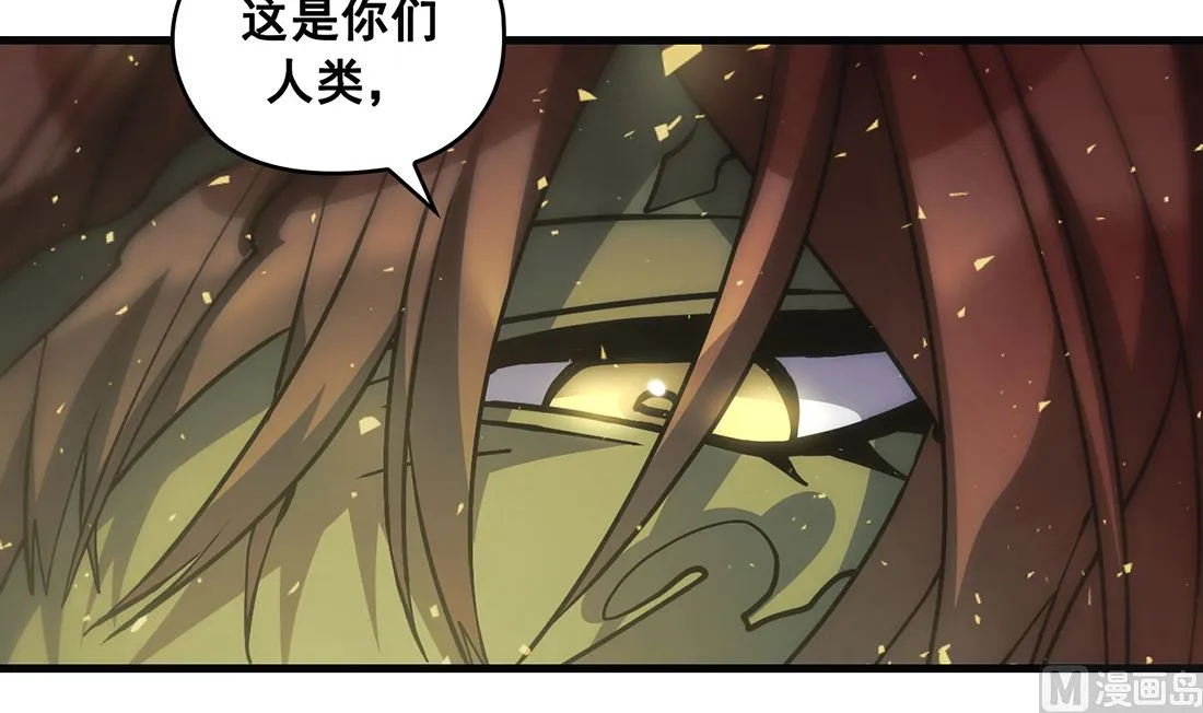 第23话 第9页