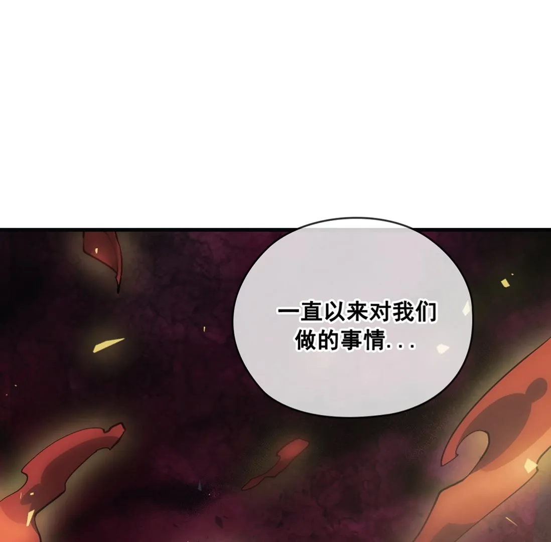 第23话 第10页