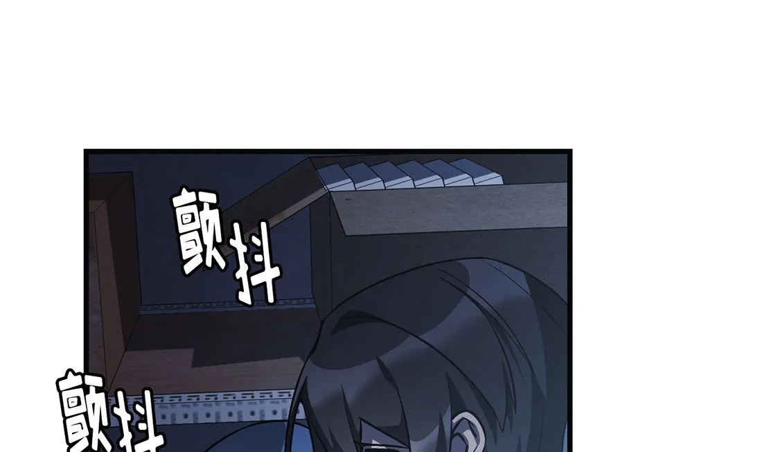 第23话 第13页