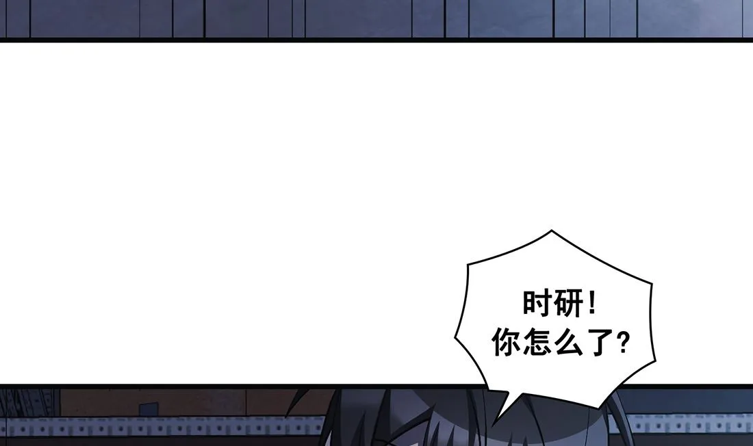 第23话 第19页