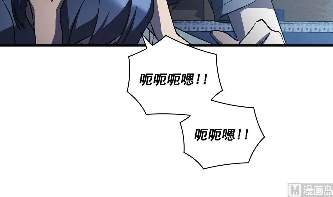 第23话 第21页
