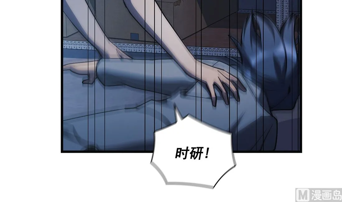 第23话 第24页