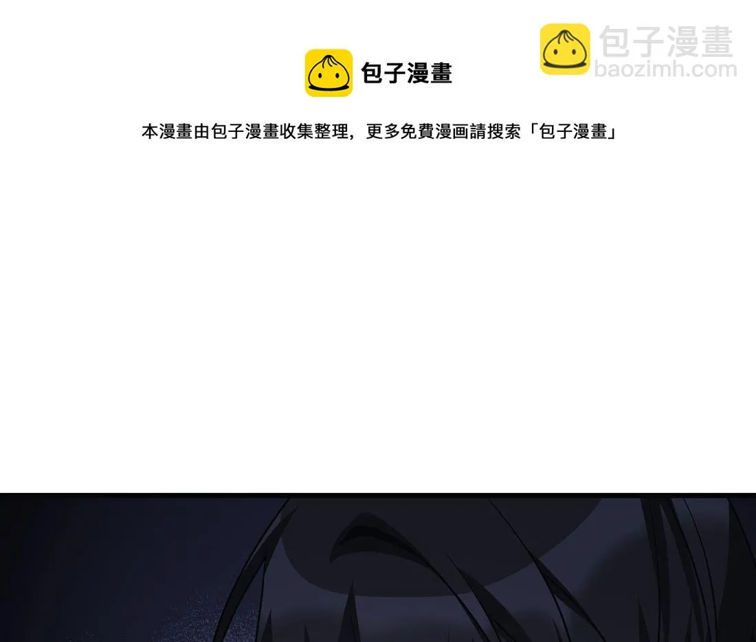 第23话 第25页