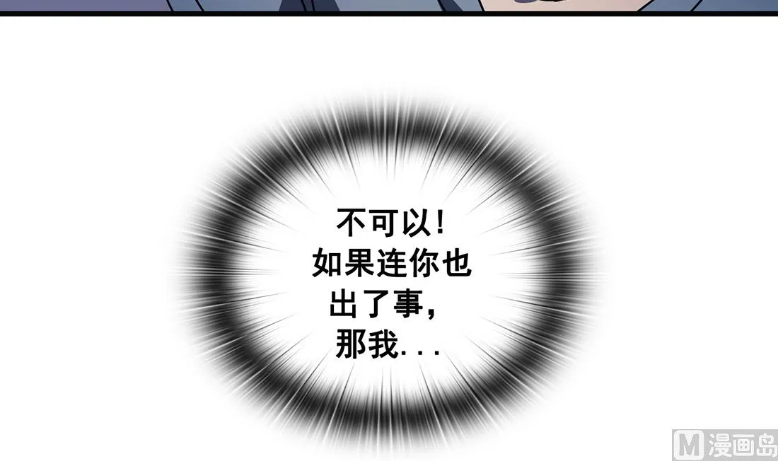 第23话 第27页