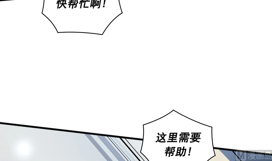 第23话 第33页