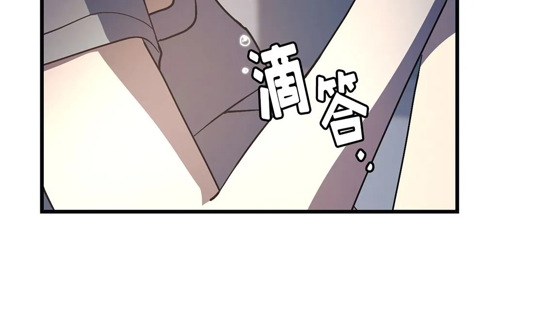 第23话 第53页