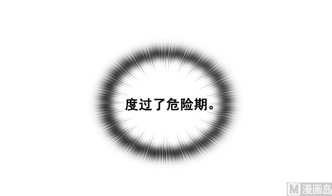 第23话 第54页