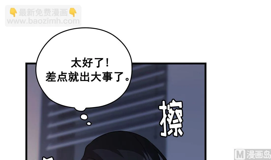 第23话 第57页