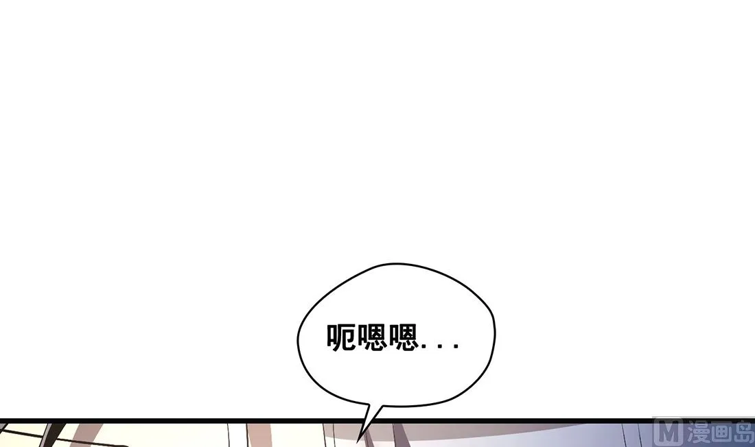 第23话 第63页