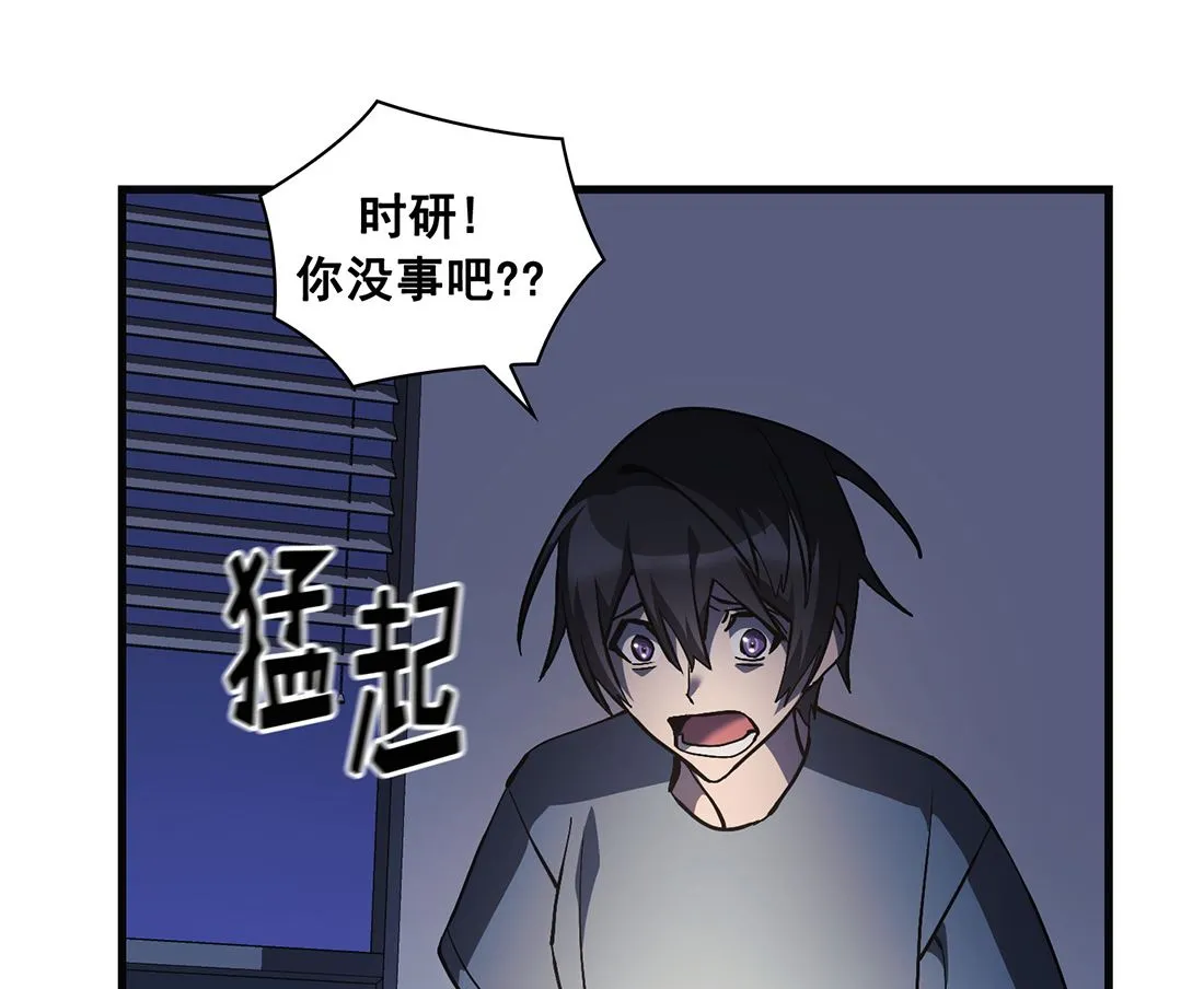 第23话 第65页