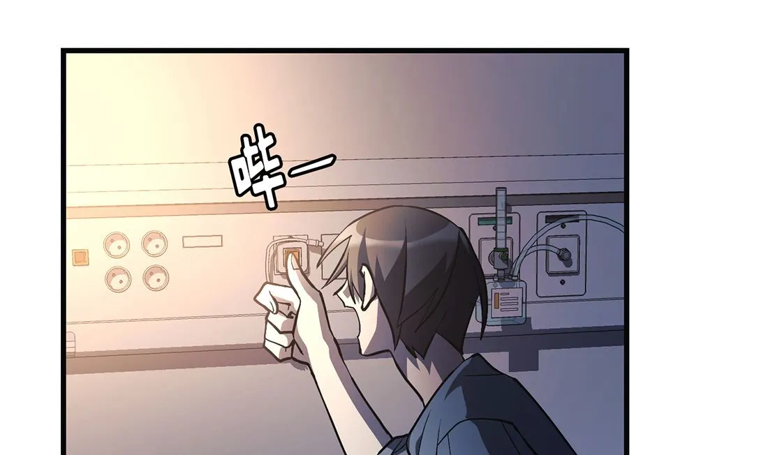 第23话 第71页