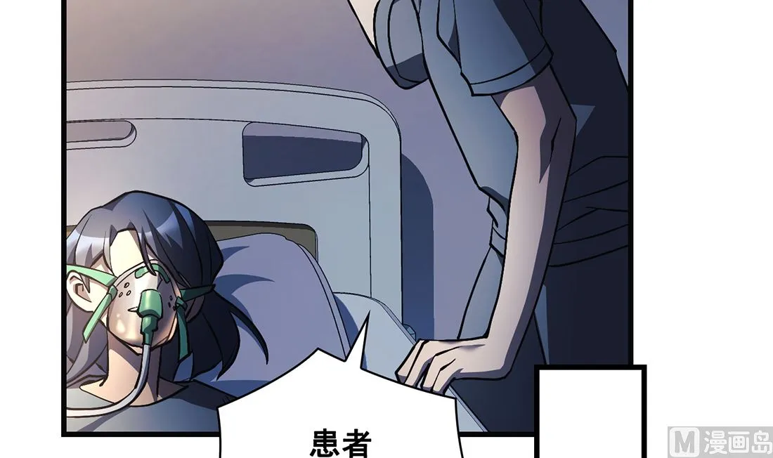 第23话 第72页