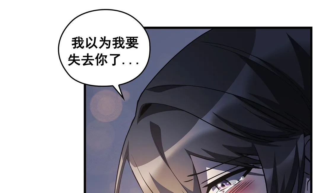第23话 第79页