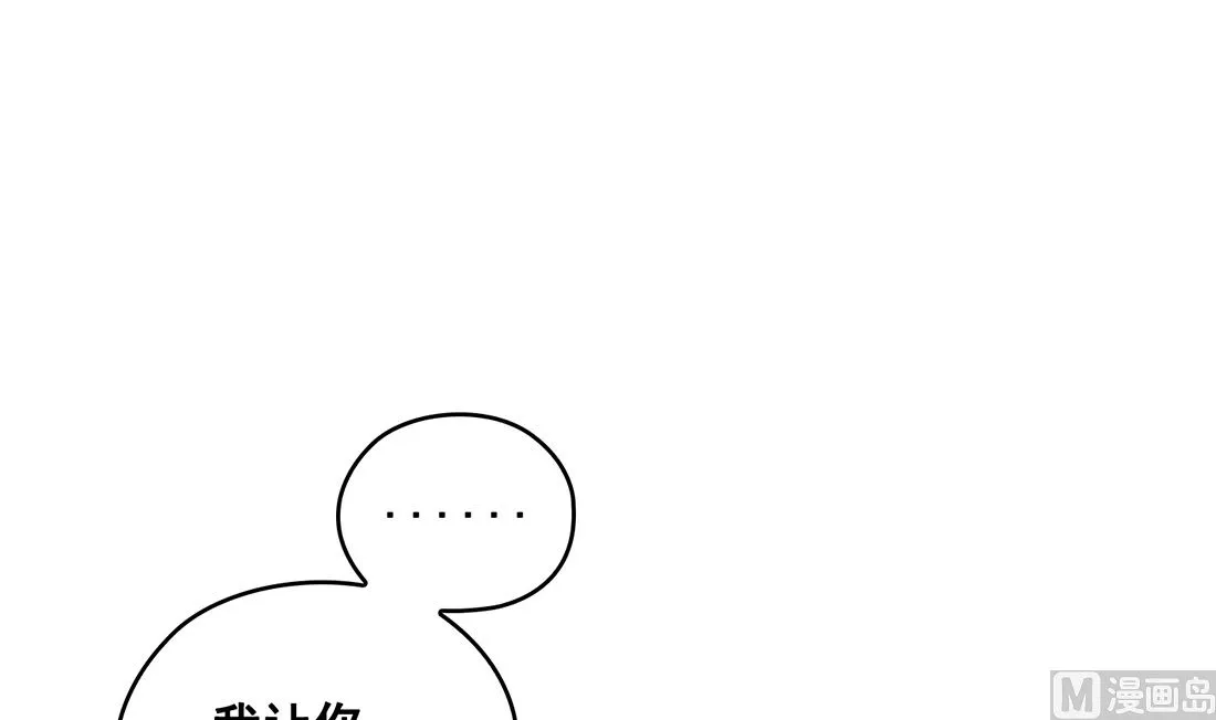 第23话 第81页