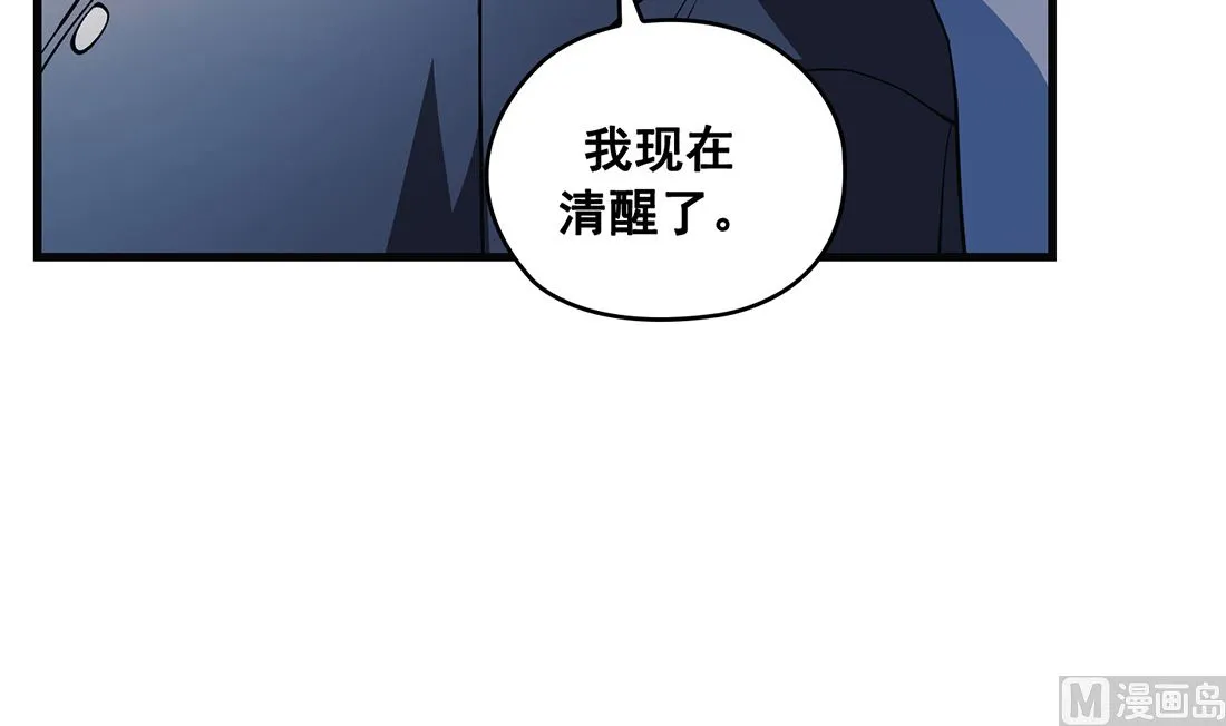 第23话 第84页