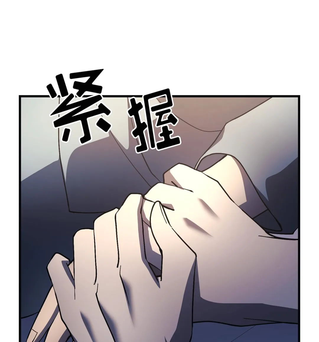 第23话 第85页