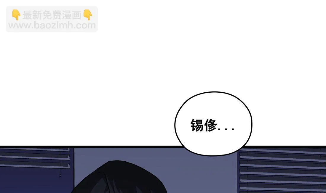 第23话 第88页
