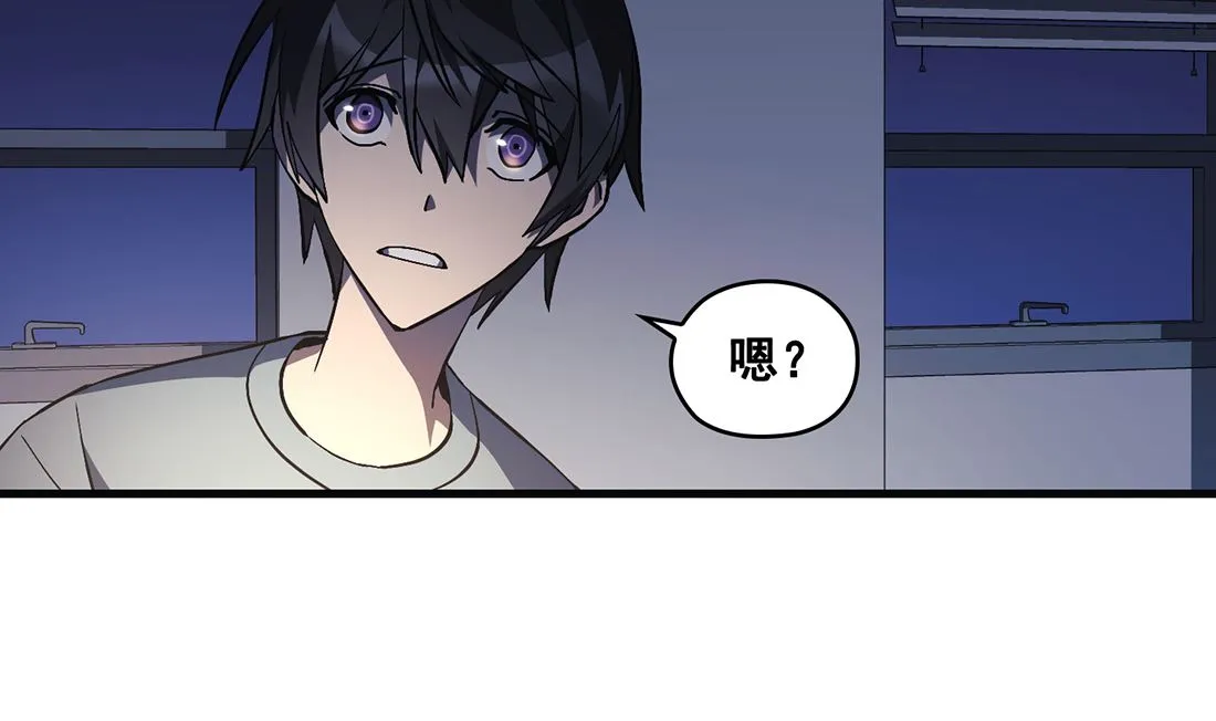 第23话 第89页