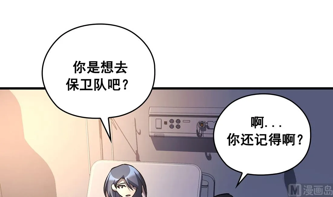 第23话 第90页