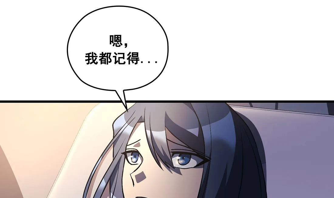 第23话 第92页