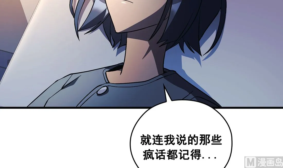 第23话 第93页