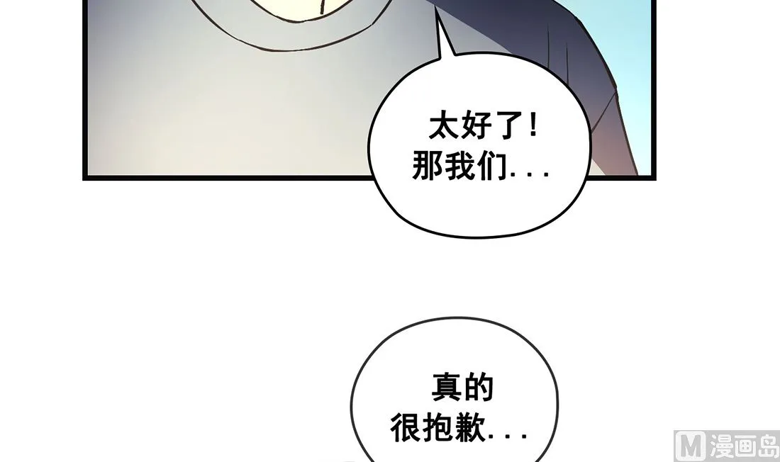 第23话 第96页
