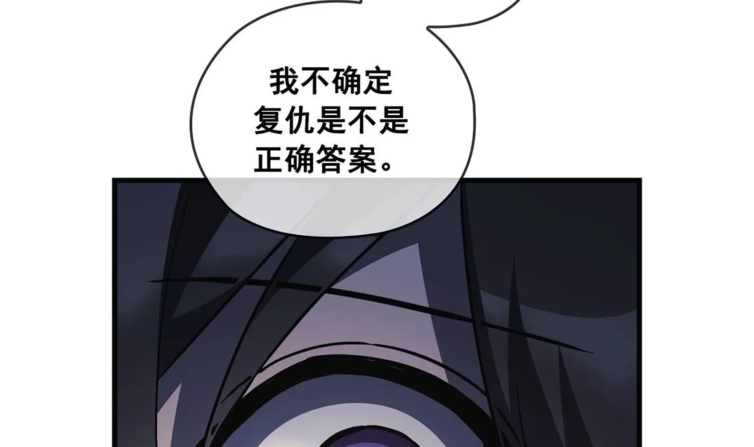 第23话 第97页