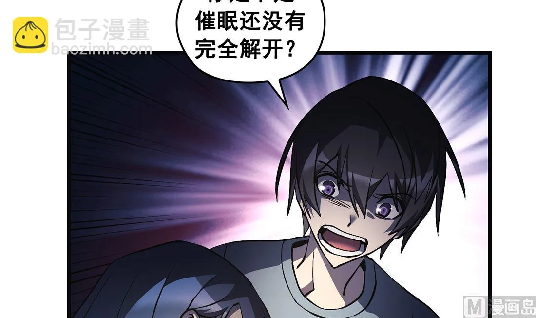 第23话 第105页