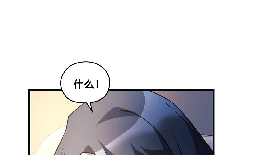 第23话 第109页