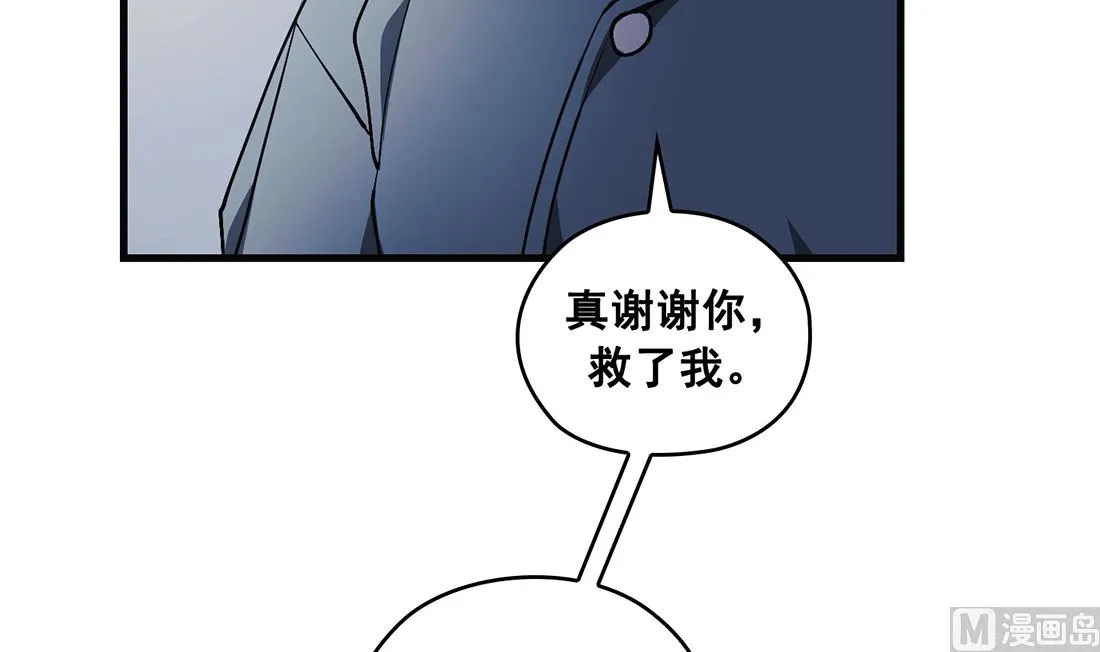 第23话 第111页