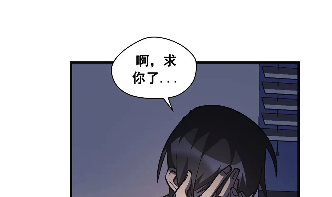 第23话 第113页