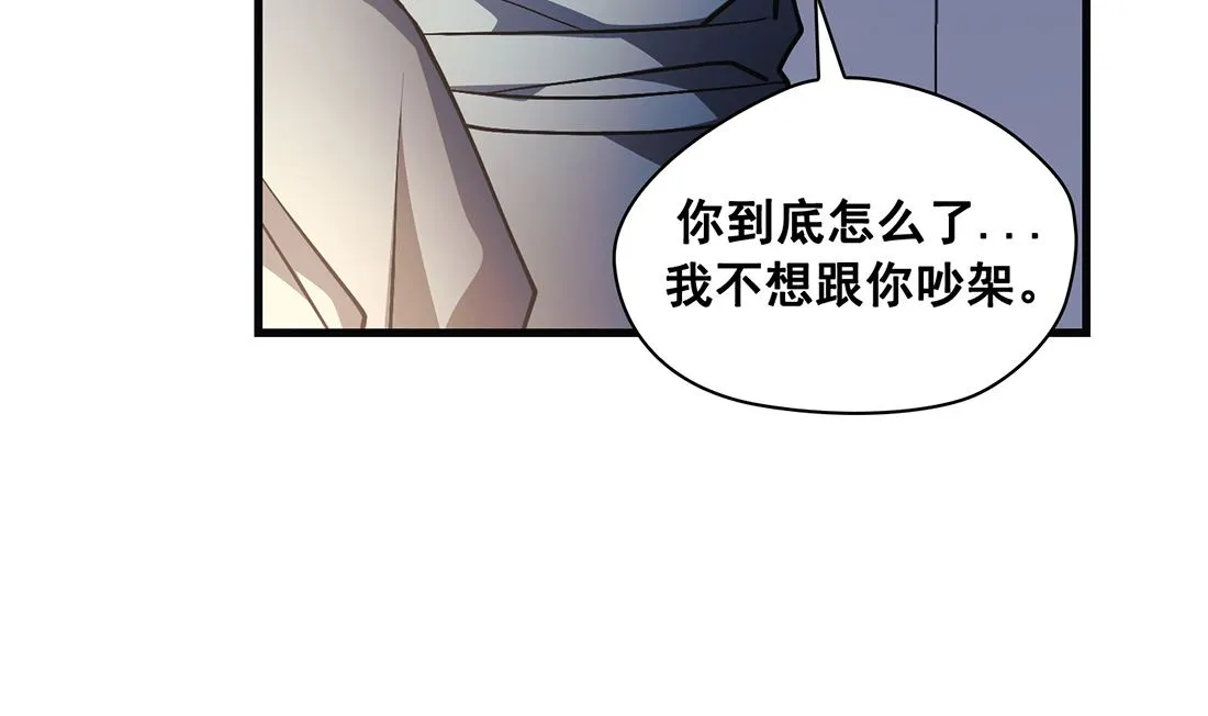 第23话 第115页