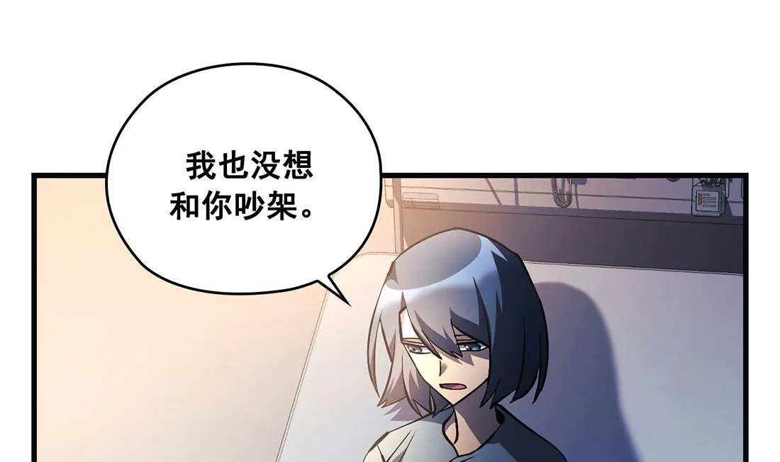 第23话 第116页