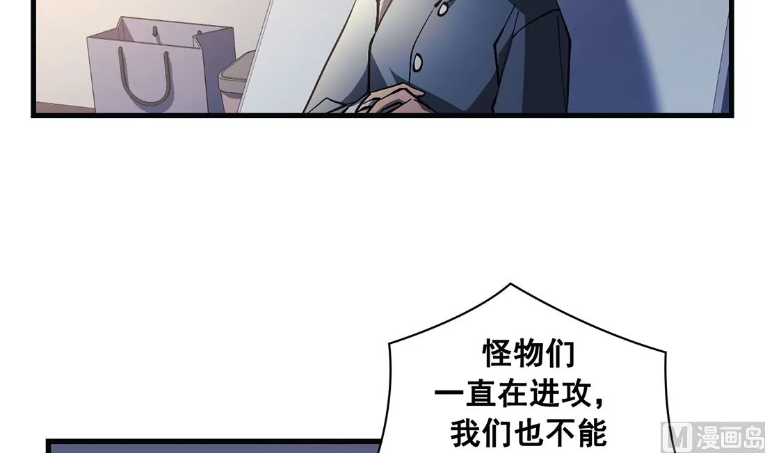 第23话 第117页