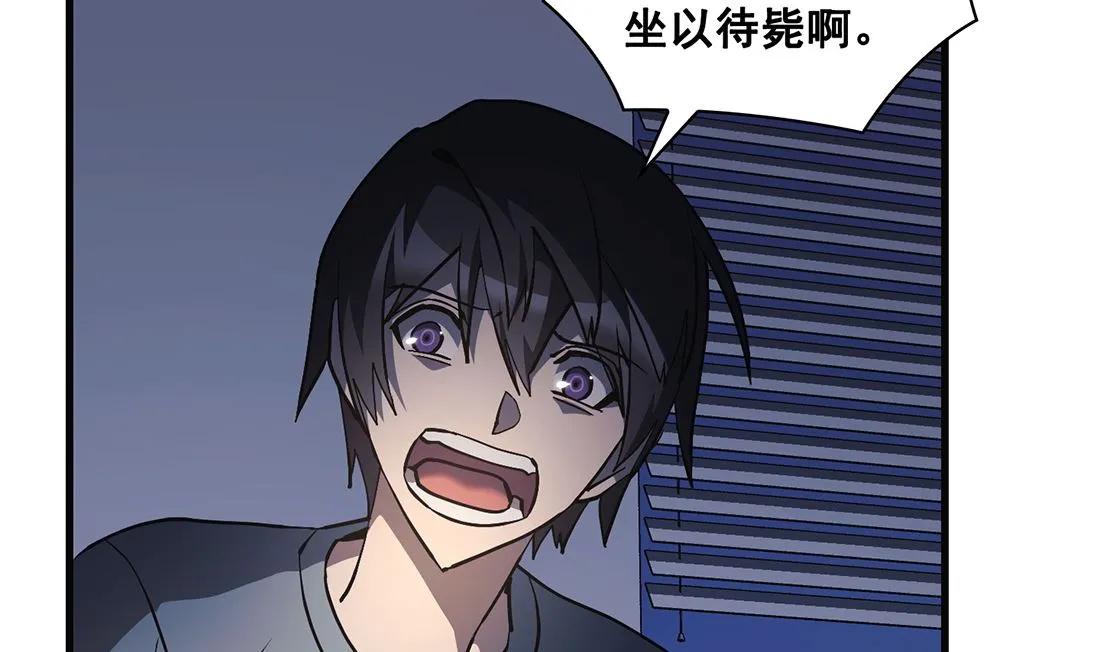 第23话 第118页
