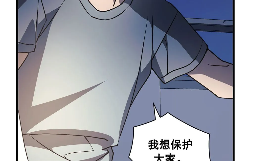 第23话 第119页