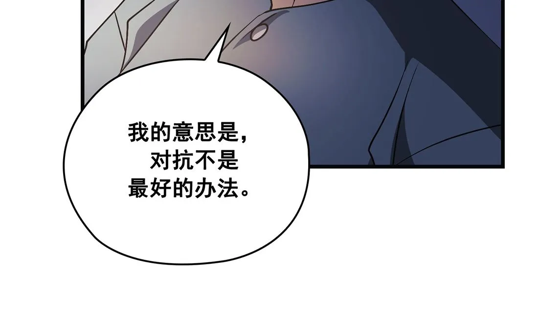 第23话 第122页