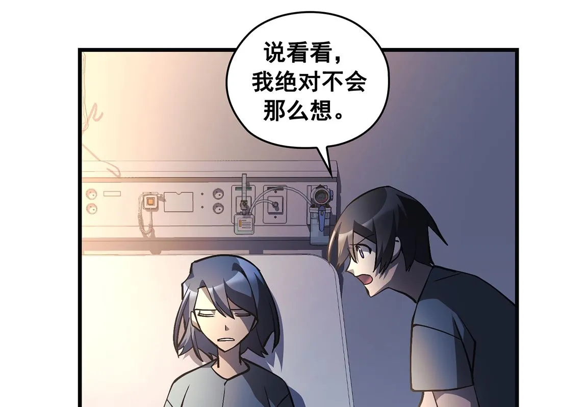 第23话 第128页