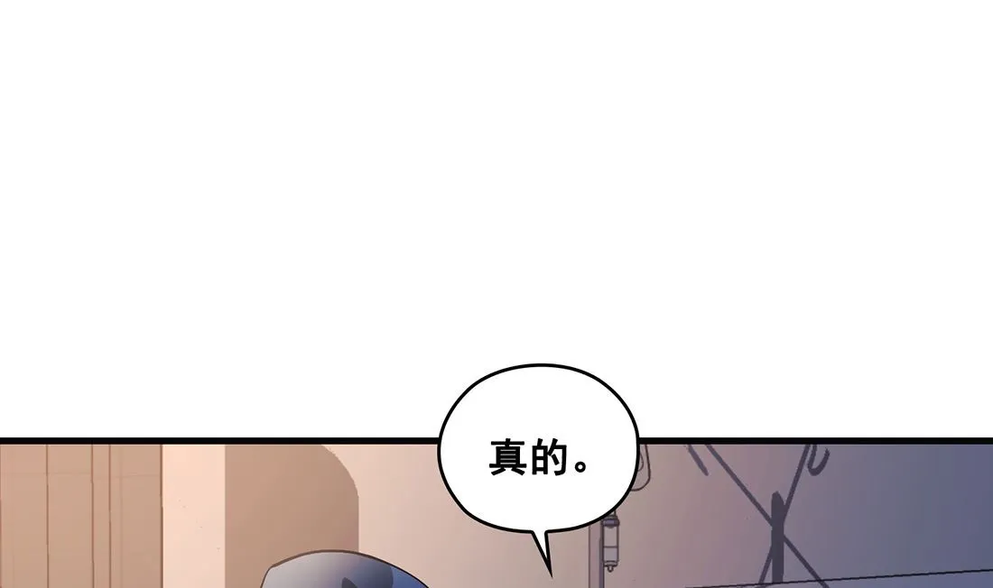 第23话 第130页