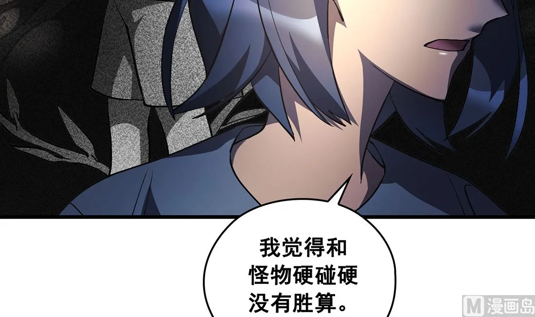 第23话 第135页