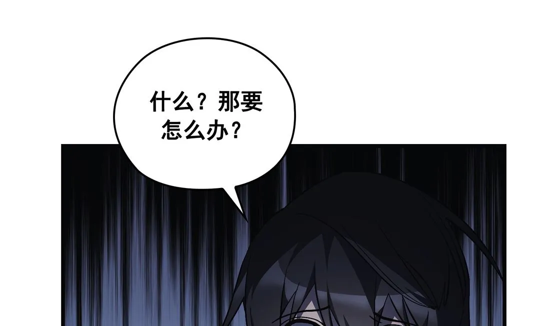 第23话 第137页