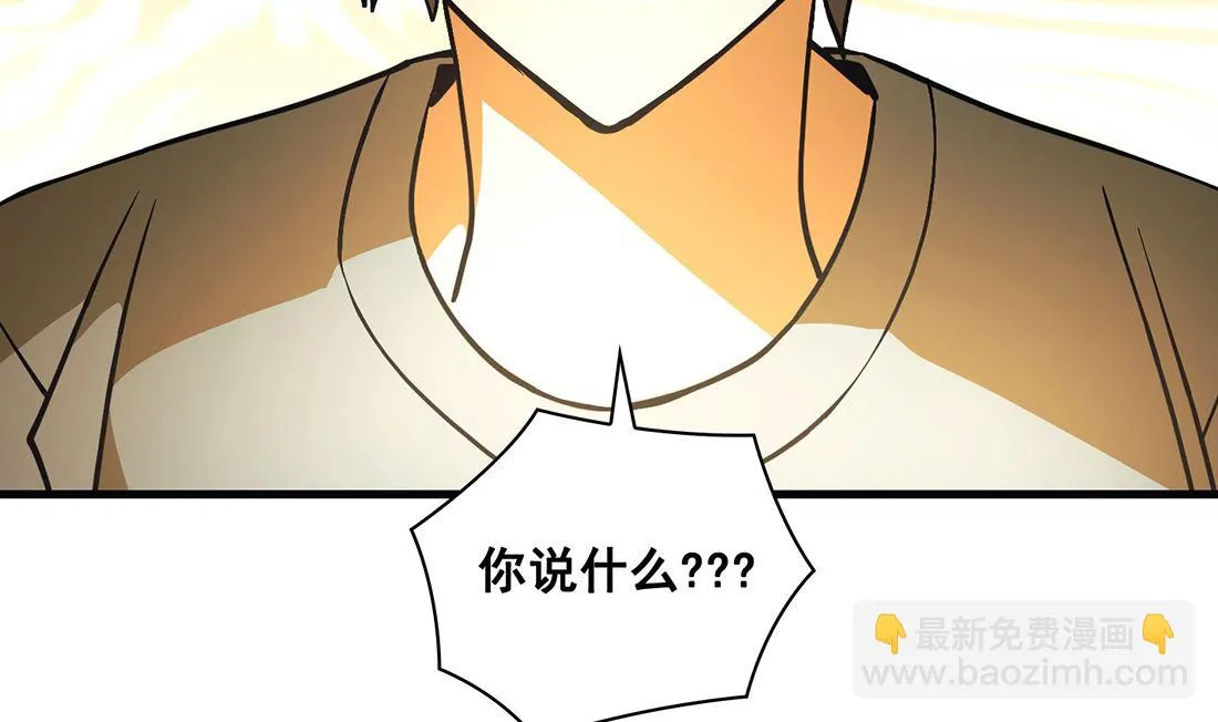 第23话 第142页